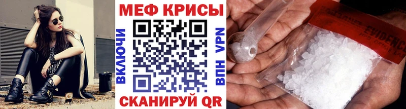 Купить закладку ГАШ  Бошки Шишки  Cocaine  АМФ  Мефедрон  Волжск