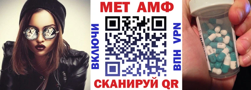 Купить где Волжск АМФЕТАМИН 98%