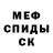 Первитин пудра Jagoda Mazurczak