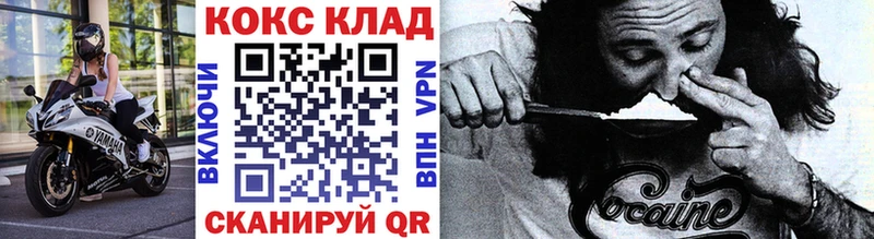COCAIN Перу  Купить  Волжск 