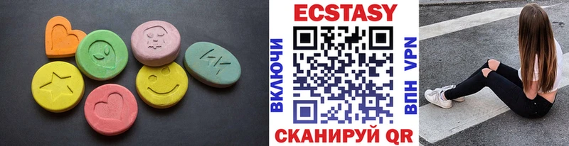 ЭКСТАЗИ 99%  Купить  Волжск 