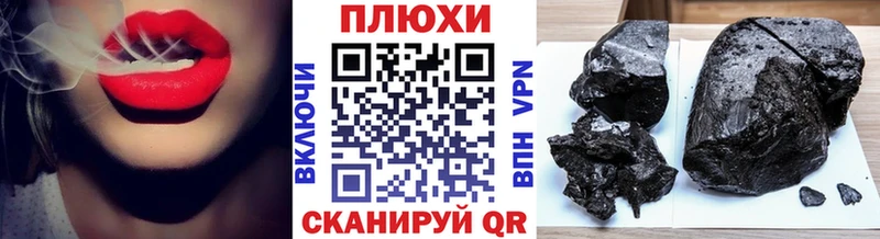 Купить где Волжск ГАШИШ ice o lator