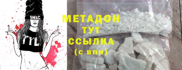 кокаин колумбия Белокуриха