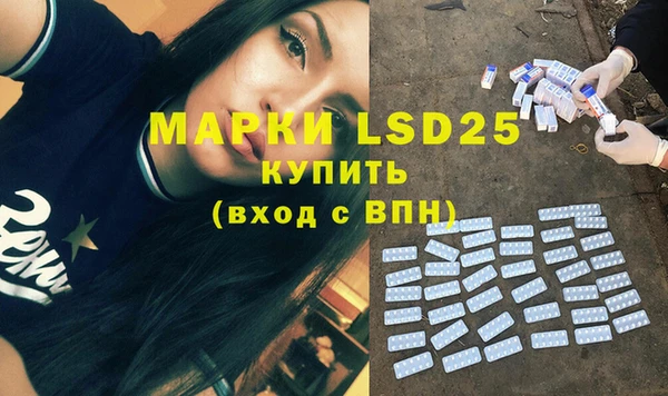 2c-b Беломорск