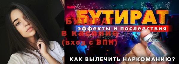 герыч Белоозёрский
