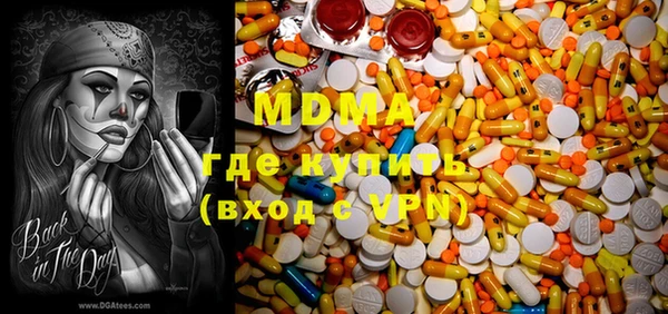 герыч Белоозёрский