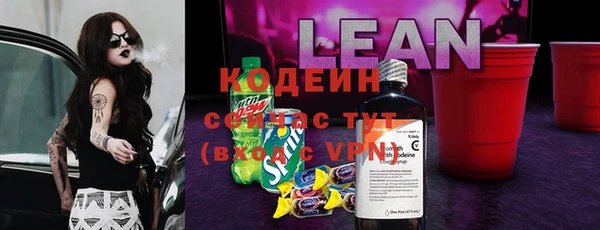 2c-b Беломорск