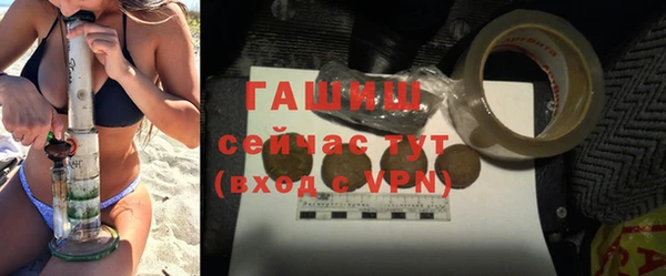 герыч Белоозёрский