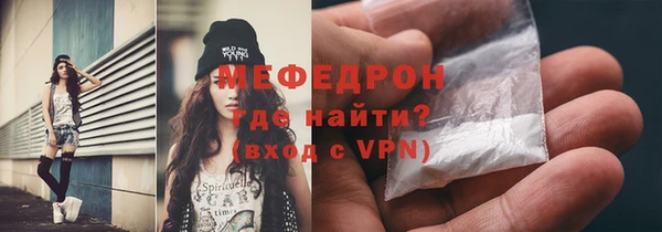 герыч Белоозёрский