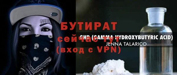 кокаин колумбия Белокуриха