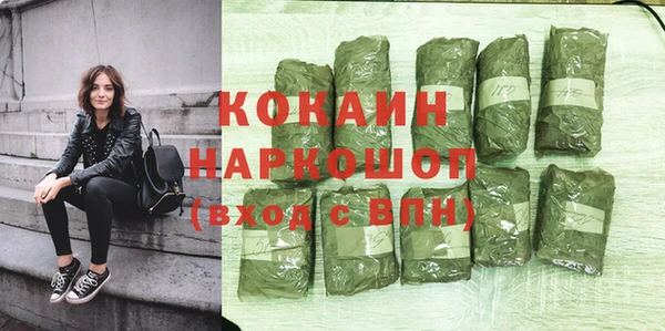 кокаин колумбия Белокуриха