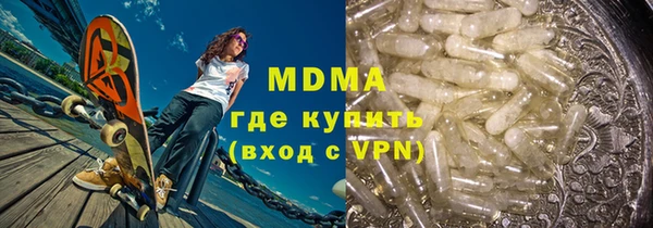 герыч Белоозёрский