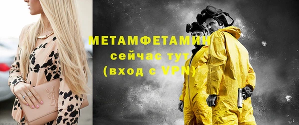 2c-b Беломорск