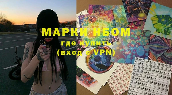 герыч Белоозёрский