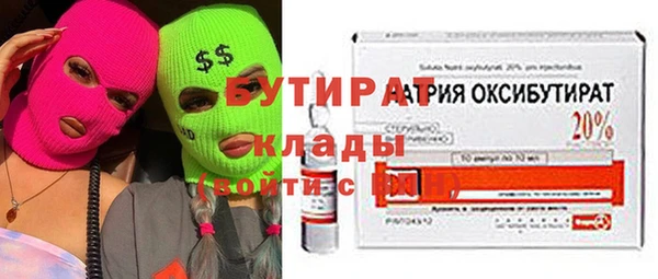 2c-b Беломорск