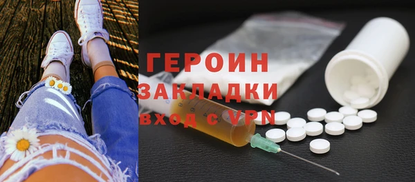 герыч Белоозёрский