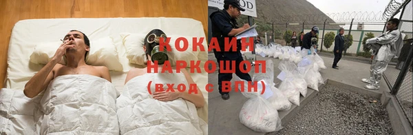 кокаин колумбия Белокуриха