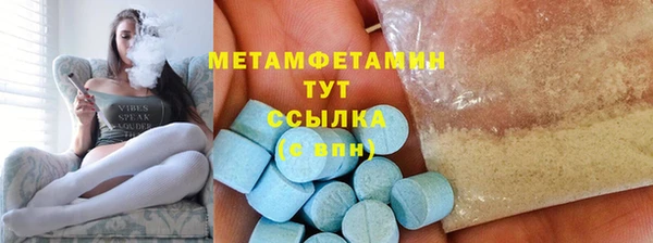 2c-b Беломорск