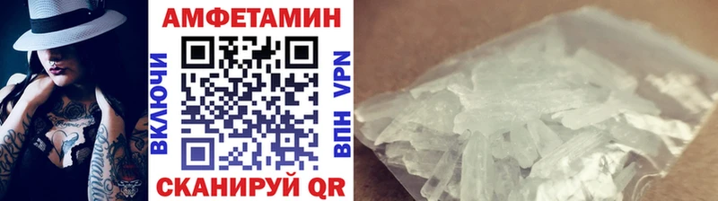 Первитин мет  Купить закладки  Волжск 