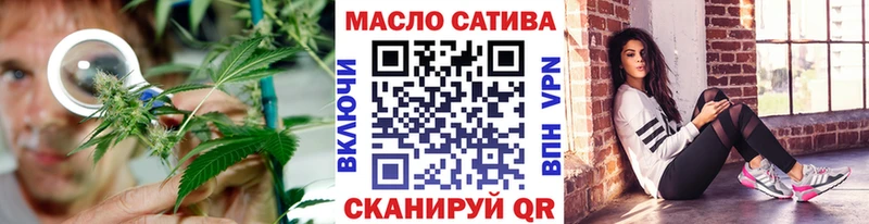 Купить где  Волжск  Дистиллят ТГК THC oil 