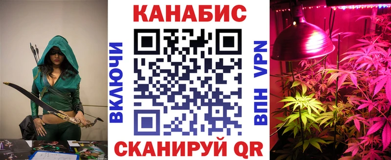 Бошки Шишки Bruce Banner  Купить где  Волжск 